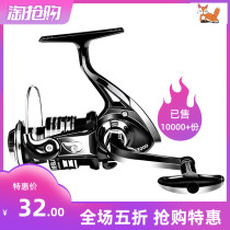 Japan imported 14-axle all-metal fishing wheel special price no gap spinning wheel double bearing sea pole wheel fishing reel