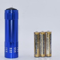 UV banknote detector lamp Banknote detector Small intelligent detection pen Mini banknote detector Household new banknote detector flashlight 