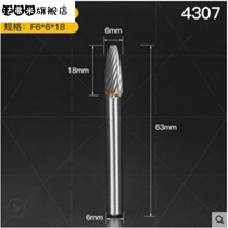 Wood carving root carving electric carving tool head drill bit milling cutter electric grinding head grinding woodworking tool book