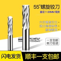 High-precision spiral tungsten steel reamer H5H6H7H8H9F5F6F7F8F9 tolerance alloy machine reamer