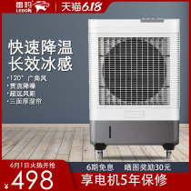 Leibao industrial cooling fan Commercial mobile water air conditioning Large single water cooling air conditioning fan Warehouse plant cooling fan