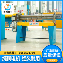 Small partial Samsung plate rolling machine rolling machine rolling machine rolling machine 1 m 1 3 m 1 5 m