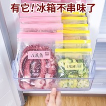 Fresh-keeping bag household food grade thickened sliding lock type sealed bag refrigerator anti-skewer self-sealing fruit Special