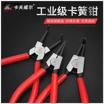 Snap Clamp Industrial Grade 3 Inch Blocking Ring Spacer Inside and outside Two-use calliper expansion pliers expansion pliers
