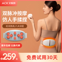 Eiskai waist massager lumbar physiotherapy massage belt home low back pain artifact pulse heat compress