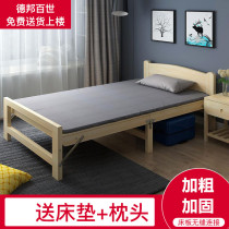 Rental special bed One meter five wooden bed 90 cm single rental house folding hard bed Wooden bed Double bed