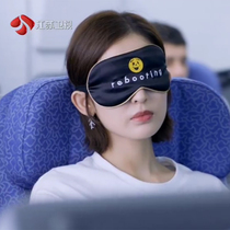 Snan Vana Gulina Rebooting with cute silk eye mask sleep shade mulberry silk black
