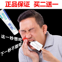 The Huazang Tennis Hall toothpaste Hua Huizang Anti-Acumen Toothpaste Soothing the Huazzi Hall Flagship Store Huazhi Hall