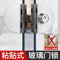 Glass Door Lock Double Door Single Door Free Open Pore Shop Glass Lock Ground Lock Push-and-pull Double Door Lock Bolt No Frame Lock