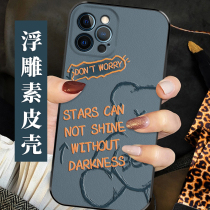 Graffiti Bear for Apple 12 new 13 phone case iphone12 embossed 12promax leather case x Net red ins Wind 11pro creative xr all-inclusive xs ma