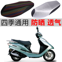 Suitable for five sheep Honda Jiaying WH125T-B scooter cushion cover leather waterproof sunscreen universal breathable