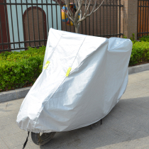 Suitable for light riding Suzuki UY125 pedal motorcycle sunscreen cover car clothing cover rainproof waterproof heat insulation shading thickening