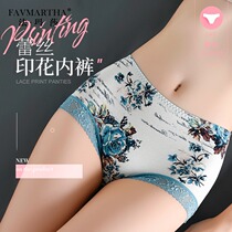 Fa Martha Brand Printed Sexy Lace Sidepants Women Pure Cotton Big Code Full Cotton Antibacterial and Waist Flat Corner Pants