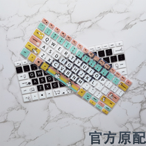 Dell Lingyue 5402 keyboard film achievement 3400 34013405 laptop protective film dustproof silicone mat 14-inch HD matte radiation-proof screen film