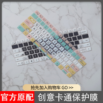 Dell Lingyue 14Pro 5410 5418 keyboard film 2021 achievement 5415 5410 laptop protective film dustproof Pad 14 inch HD frosted anti-spoke