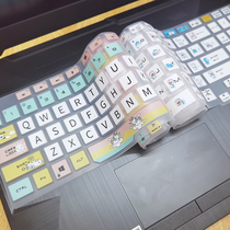 2021 ASUS (ASUS) Day choice 2 game computer keyboard film 15 6 inch FX506 game computer protective cover silicone dust mat HD frosted radiation screen film