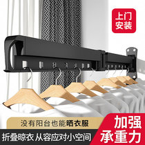 Folding clothes rack Wall hanging indoor bay window Outdoor balcony clothes rack Telescopic small apartment invisible clothes rack artifact
