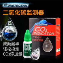 VASTOCEAN water grass fish tank carbon dioxide concentration detection co2 monitor tester carbon dioxide steel bottle