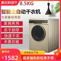 Chigo DRY85-6807CS Tumble dryer Household timed quick drying clothes dryer Towel