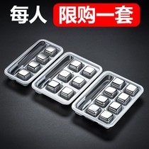 Ice Cube Mold Large Block Whiskey Cup Portable Ice Box Reusable Circulating Stainless Steel Homemade