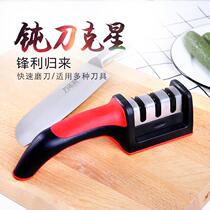 L sharpening artifact quick sharpener sharpening stone household kitchen knife diamond sharpener multifunctional quick sharpener