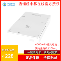 China Mobile Identity Reader Business Hall Mobile Card Opener Certificate Recognition Bluetooth Reader-LS51