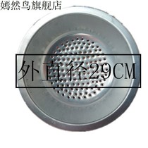 Cold shrimp leaky basin with tail hand-knocked hole basin Baby fish leaky basin colander leaky scoop large hole making tool