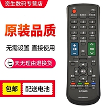 Sharp TV remote control GB116WJSA LCD-32NX155A LCD-32LX170A 40LX170A
