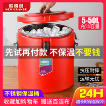 Thermal insulation barrel commercial stalls jelly rice soup bucket large capacity milk tea small stainless steel insulation barrel commercial refrigeration barrel