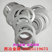 304 stainless steel ultra-thin gasket gaskets 0 02-6mm bearing gap adjustment plug-in U type E gasket Custom