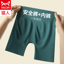 Cat person safety pants woman anti-walking light summer thin section of ice silk without marks and hip shaping beating bottom pants flat corner underpants