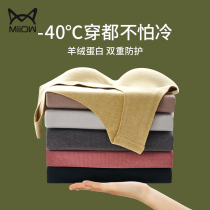 Cat man warm vest female De velvet plus velvet thickened self-heating with chest pad seamless underwear autumn and winter bottoming top