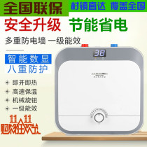 Level 1 energy efficiency small kitchen treasure 10 lift speed heat up and down water storage electric water heater kitchen hot water treasure instant heat