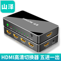 Shanze (SAMZHE)HV2-400 HD HDMI2 0 switcher 4K HD video splitter laptop smart box connected TV projector with remote control HD switch