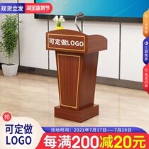  Lectern Teacher Wedding training desk Speech chair Desk Lectern Table Reception desk Shopping guide desk Direct sales Welcome desk
