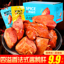 Four fragrant French sauce foie gras barbecue spicy cooked food vacuum marinated goose meat to fill the hunger night snack Net red snack snacks