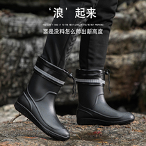 Autumn and winter rain shoes mens middle tube non-slip waterproof kitchen shoes fashion rain boots car wash work fishing shoes mens water shoes