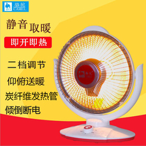 Camel heater Small sun Household electric heater Anti-fall protection oven Electric heating Electric heater