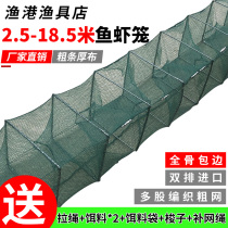Fish net shrimp cage fishing net 2 5-18 5 m cage fish cage lobster net folding yellow eel cage shrimp crab Loach net