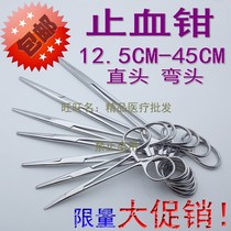 Stainless steel hemostatic pliers Needle-holding pliers Surgical pliers Cupping pliers Extended pliers Fishing pliers 18cm24cm
