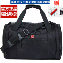 Swiss Army Knife Large Capacity Travel Bag Mens Hand Fitness Bag Travel Bag Single Shoulder Luggage Bag Short Journey