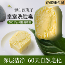 LAIDIQIYA Handmade soap Essential oil soap Wash face cleansing makeup remover Bath natural cold cleaning nourishing