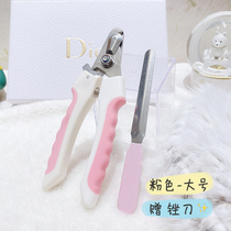 (Sweet Sugar Sugar) Cat nail clippers pet nail clippers small dog cat nail clippers small and large dog supplies