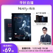 Hei body light age skin fine lines pull tightens hydrating moisturizing soothing deep moisturizing soothing neck deep moisturizing