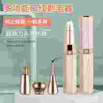 Electric lipstick razor lady brow repair pen automatic eyebrow repair knife shaved nasal axillary hair remover