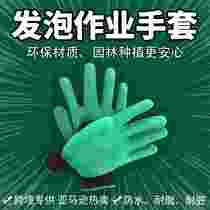 Foam gloves breathable labor protection gloves thirteen-needle nylon latex wrinkle non-slip wear-resistant dipped gardening gloves
