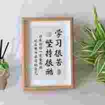 Study is hard to insist on very cool photo frame Pendulum Pieces Students Swing Stage To Encourage Children Calligraphy Calligraphy And Calligraphy Calligraphy And Painting Room Frames