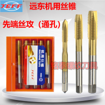 JEFF Far East plated titanium first end wire cone coated wire tapping M3M4M5M6M8M10M12 machine with spiral spiked wire cone