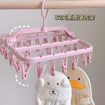 Household multifunctional 32-clip clothes rack children drying socks clip clothes rack multi-clip foldable storage drying artifact