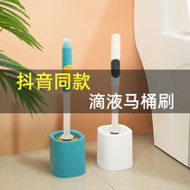 Liquid toilet brush household wall hanging non-perforated silicone long handle no dead corner cleaning toilet artifact toilet brush